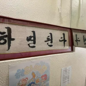 초능력 리뷰 사진