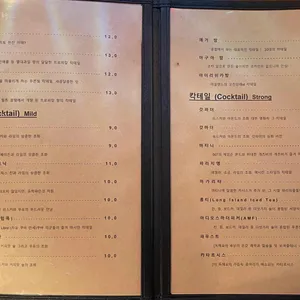 사운드랩 리뷰 사진