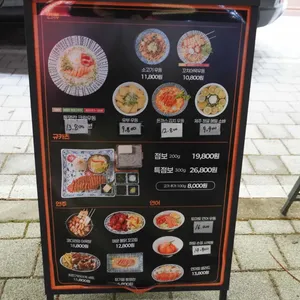 갓지동 리뷰 사진