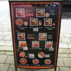 갓지동 리뷰 사진