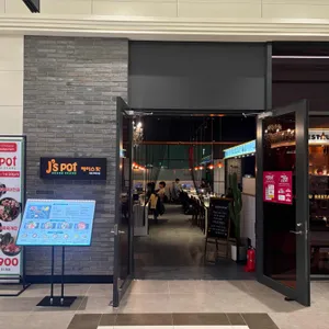 제이스팟 리뷰 사진