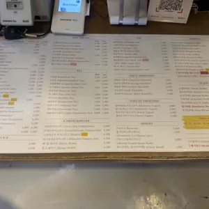 마이커피컬로맨스 리뷰 사진