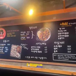 곱분이곱창 리뷰 사진