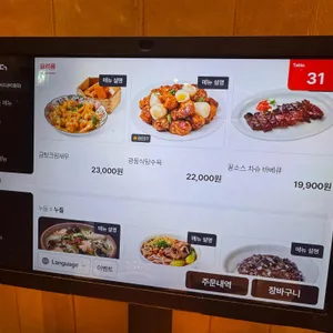 크리스탈제이드 리뷰 사진