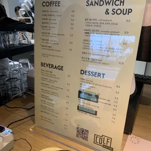 콜프로스터스 리뷰 사진