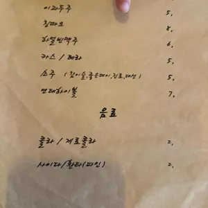 연화반점 리뷰 사진