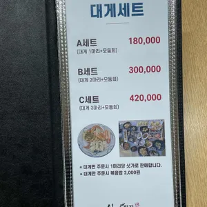 신가 리뷰 사진