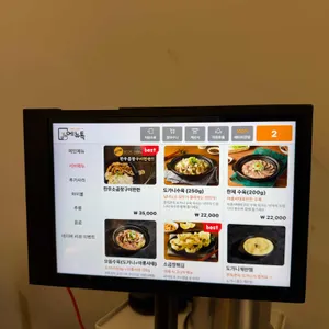 한제소곱창전골 리뷰 사진