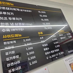 한 입에 영양 리뷰 사진