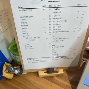 카페 노트 리뷰 사진