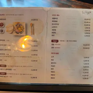 큰입아구찜 리뷰 사진