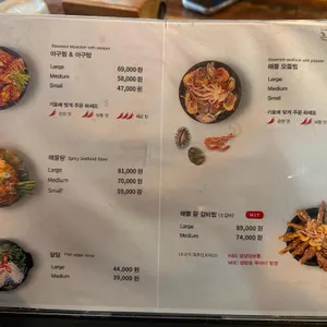 큰입아구찜 리뷰 사진