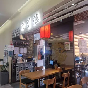 영빈루 리뷰 사진