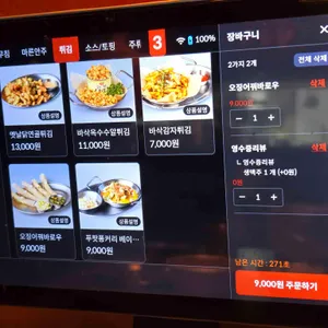 도른계 리뷰 사진