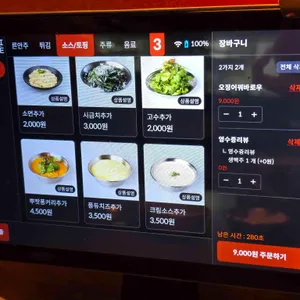 도른계 리뷰 사진