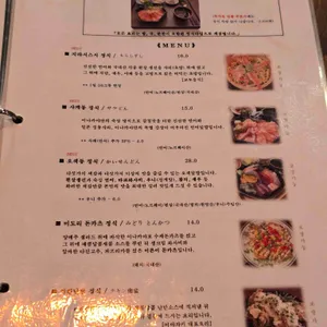 이나카야 리뷰 사진