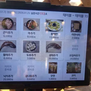 신동태 리뷰 사진