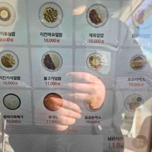 까페김밥이야기 리뷰 사진