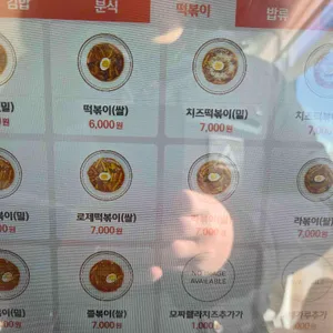 까페김밥이야기 리뷰 사진