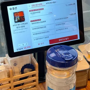 상하이훠궈 리뷰 사진