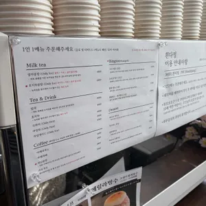 흰다정 리뷰 사진