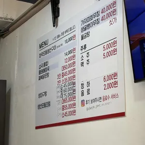 대포항생선찜 리뷰 사진