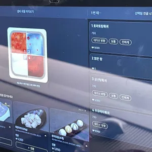 하이디라오 리뷰 사진