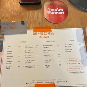 디넌커피 리뷰 사진