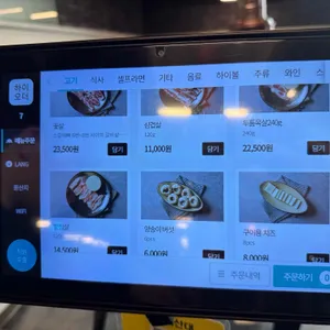 화기애애 리뷰 사진