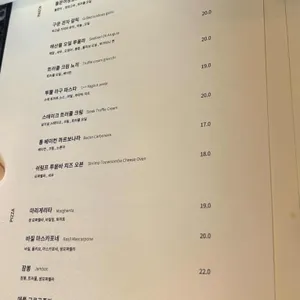 보테가 리뷰 사진