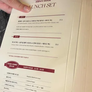 보테가 리뷰 사진