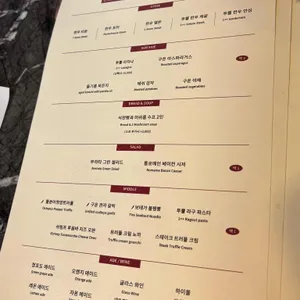 보테가 리뷰 사진