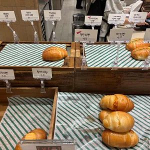 우소빵 리뷰 사진