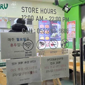 피자마루 리뷰 사진