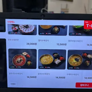 류창희국수인 리뷰 사진