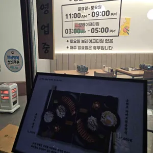 규카츠정 대표 사진