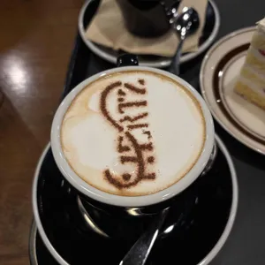 카페 헤르츠 사진 1