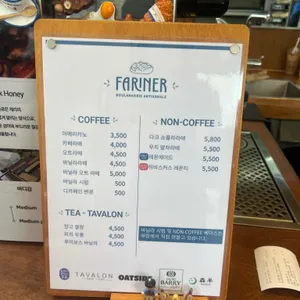 파리네 리뷰 사진