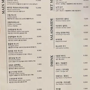 그냥 리뷰 사진