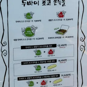 프랑스 루브르 바게트 리뷰 사진