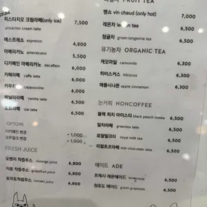 프랑스 루브르 바게트 리뷰 사진