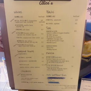 앨리스케이커리 리뷰 사진