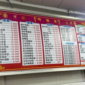 아리산 리뷰 사진