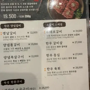 전원숯불 리뷰 사진