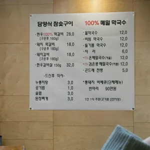 열두화덕 리뷰 사진