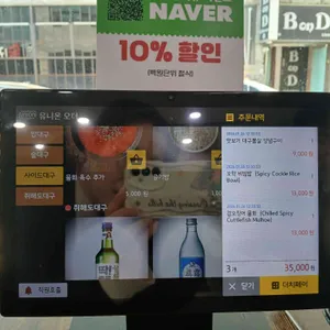 술대구 밥대구 리뷰 사진