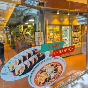 별미분식 리뷰 사진