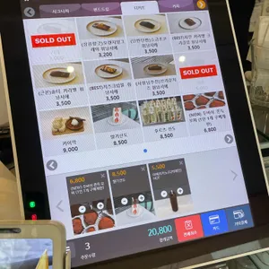 분더커피바 리뷰 사진