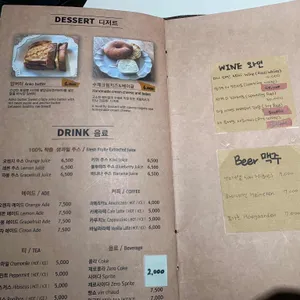 테라비 리뷰 사진