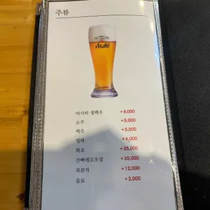 미스터스시 리뷰 사진